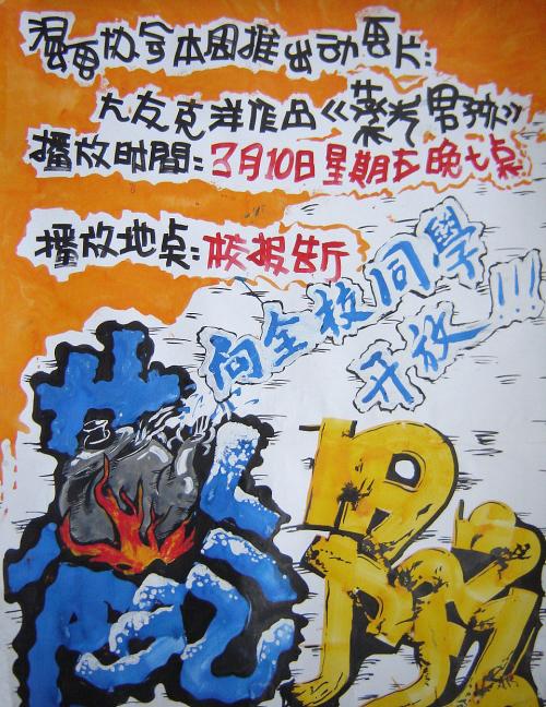东卡罗来纳大学文凭办理